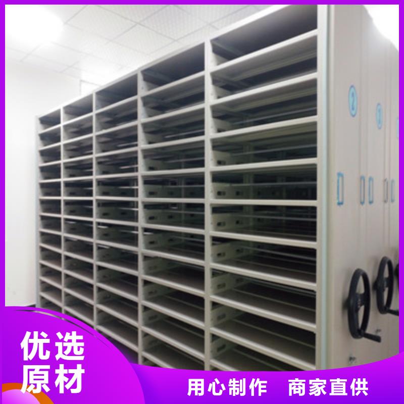 手动密集柜,密闭式密集架当地货源