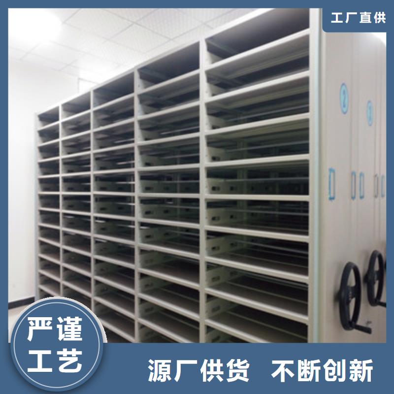 價格低的電動智能檔案柜現(xiàn)貨廠家