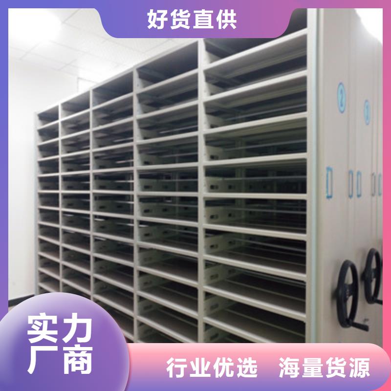 綜合檔案密集架-綜合檔案密集架價(jià)廉