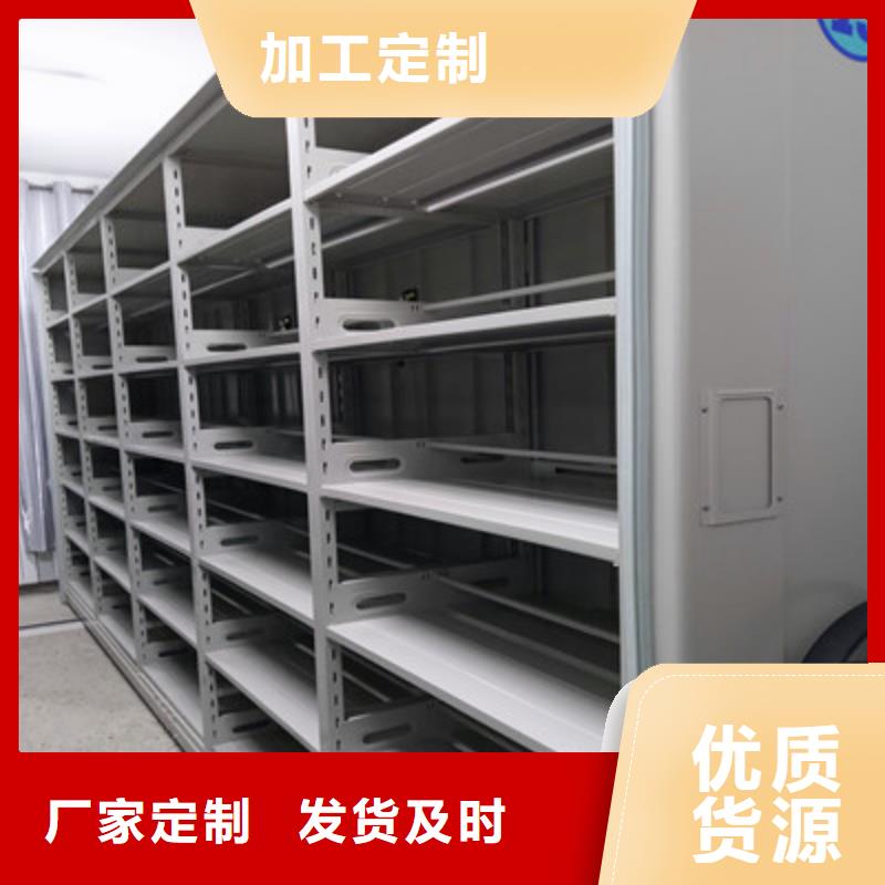 檔案移動密集柜正規(guī)靠譜