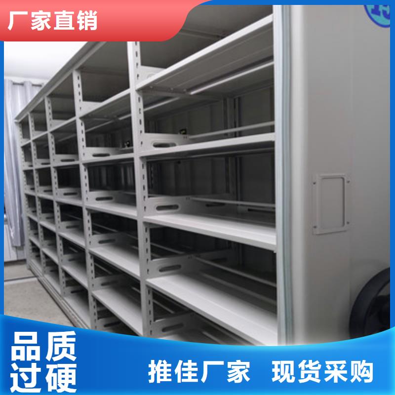 可移動(dòng)檔案存放密集架代理商