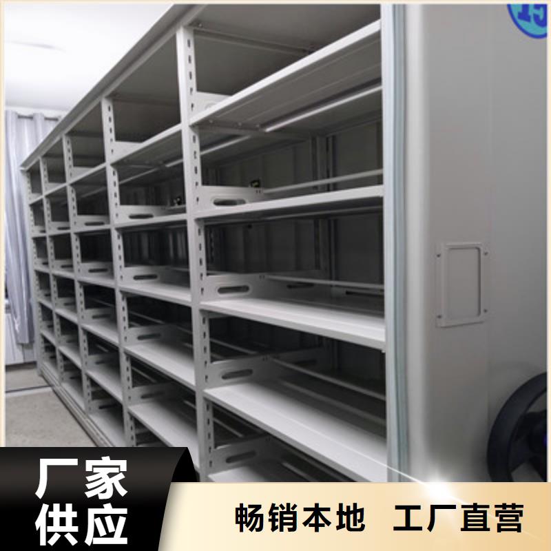顧客至上【鑫康】倉儲密集柜
