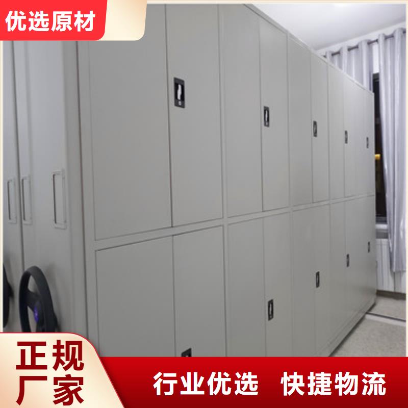 密集柜式檔案架廠家直銷-價格實惠
