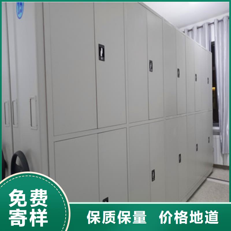 追求至善【鑫康】庫(kù)房活動(dòng)密集柜