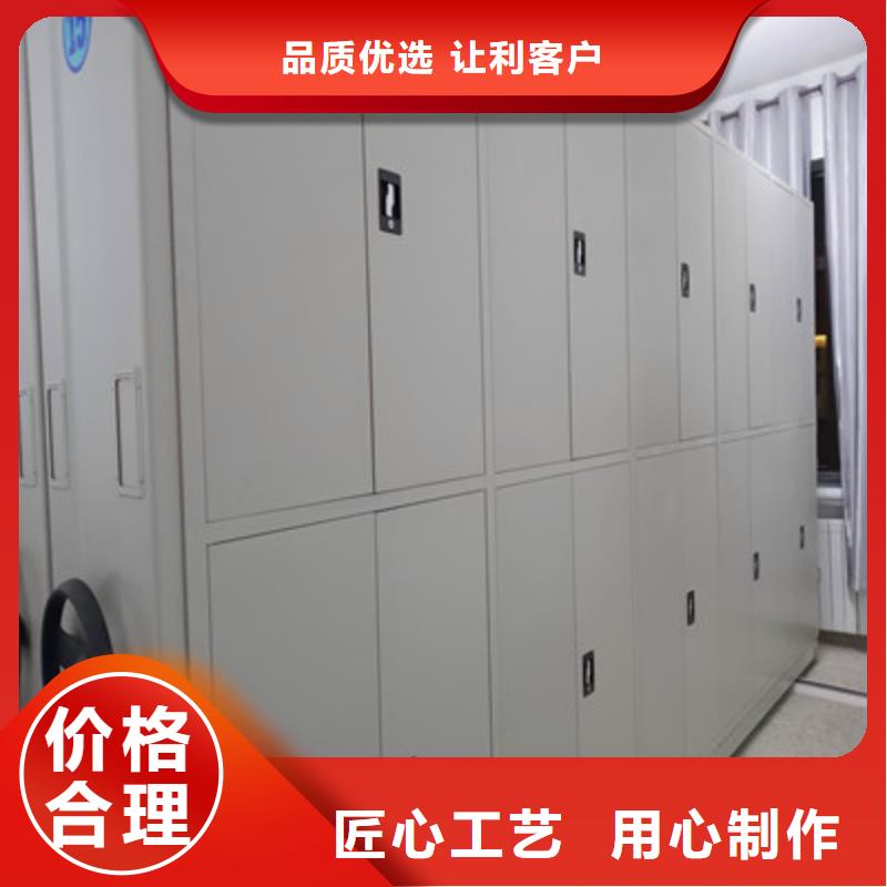 優(yōu)選：金屬密集架基地