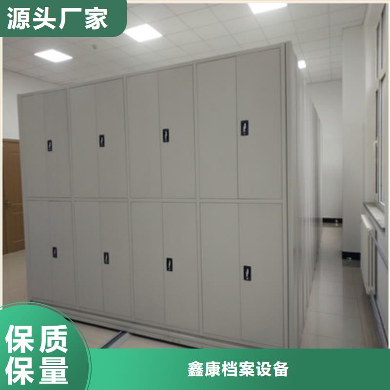 常年供應電表密集架表庫-大型廠家