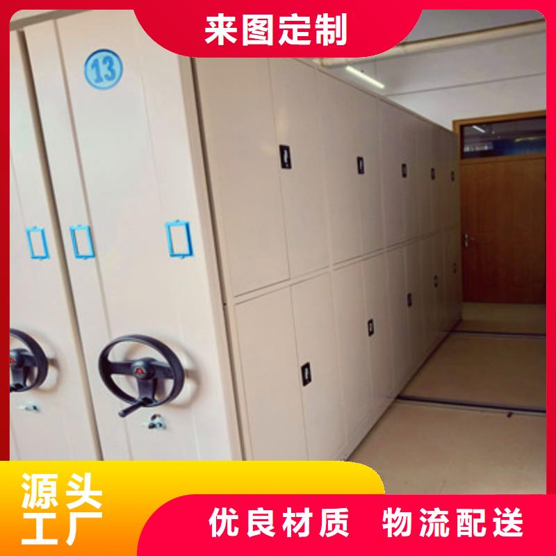 卷宗檔案密集架生產(chǎn)經(jīng)驗豐富