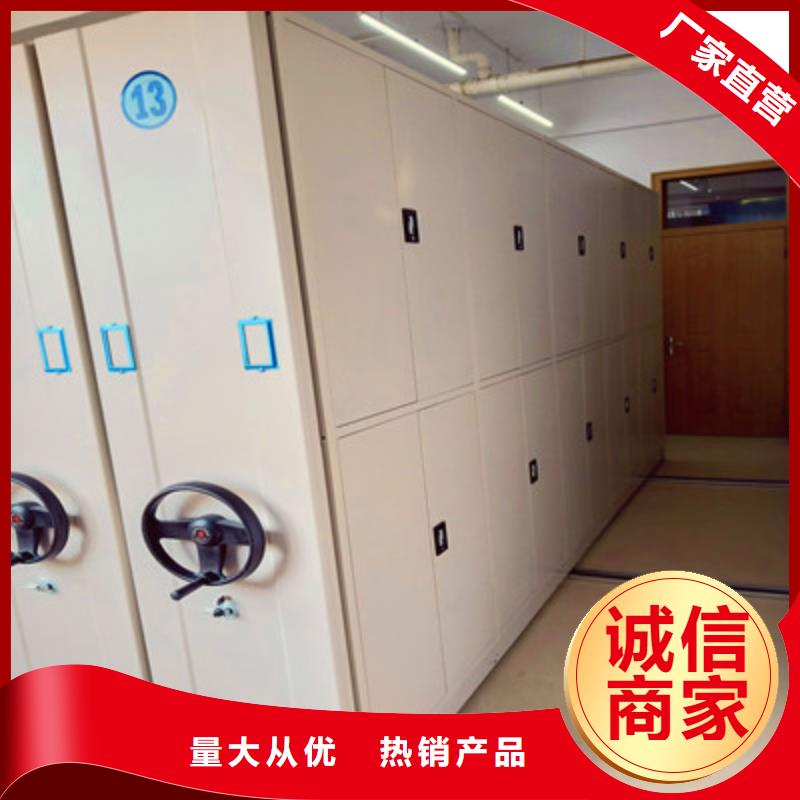 手动密集柜_图书室智能密集书架无中间商厂家直销