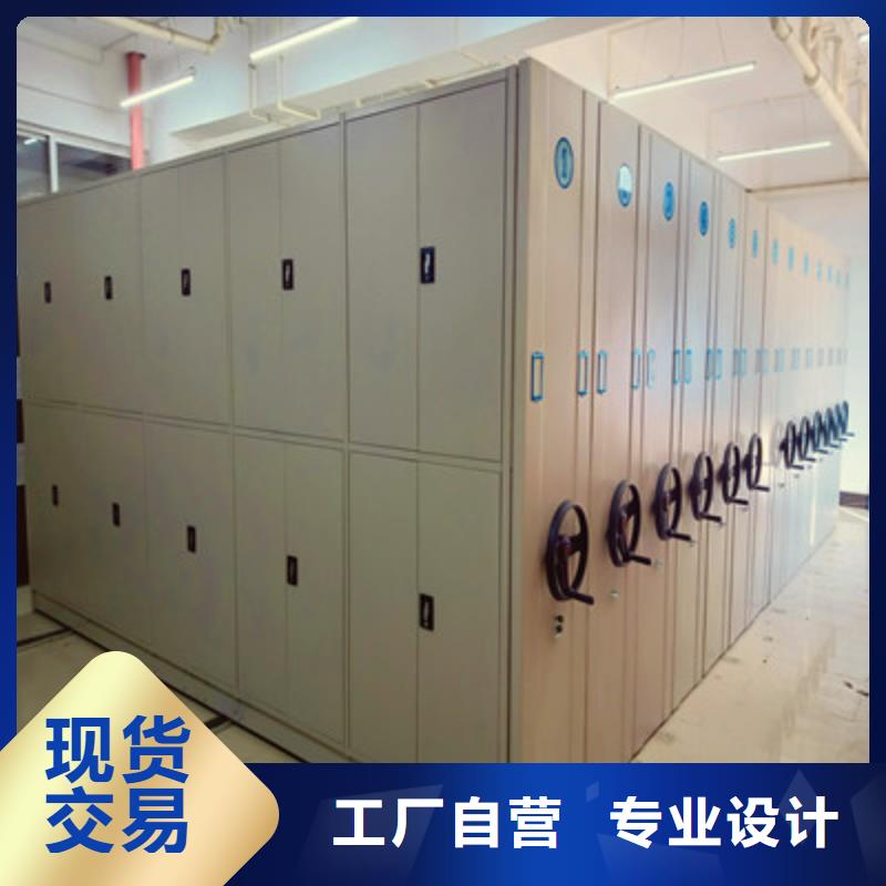 質地優(yōu)良【鑫康】密集文件圖紙柜