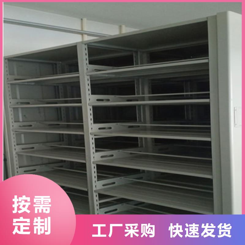 顧客至上【鑫康】倉儲密集柜