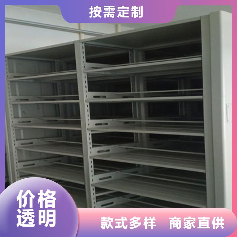 精誠合作【鑫康】庫房活動密集柜