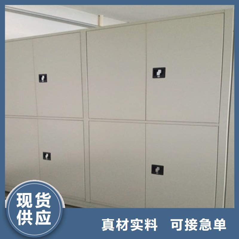 再铸辉煌【鑫康】保密型密集架