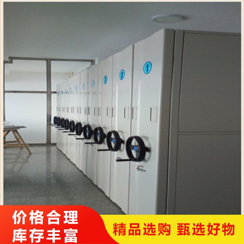 卷宗檔案密集架生產(chǎn)經(jīng)驗豐富