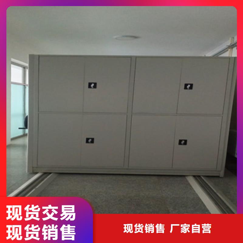 #書(shū)庫(kù)智能密集書(shū)架#-價(jià)格優(yōu)惠
