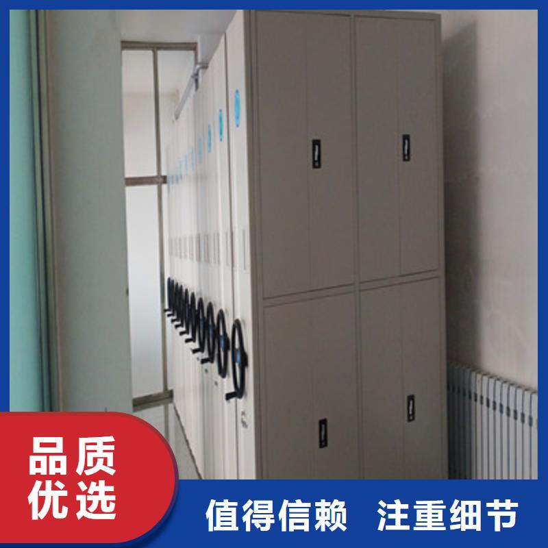 手动密集柜档案图纸密集架满足客户所需