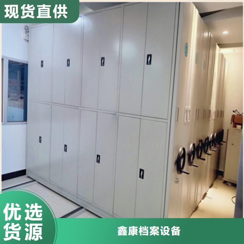 密集柜式檔案架廠家直銷-價格實惠