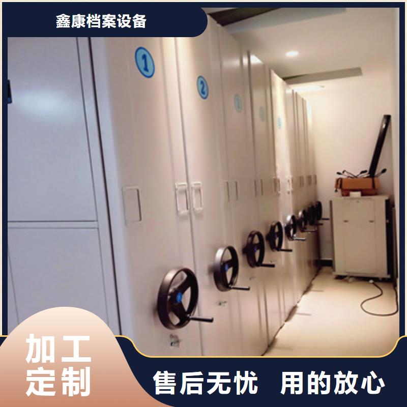 可移動(dòng)檔案存放密集架代理商