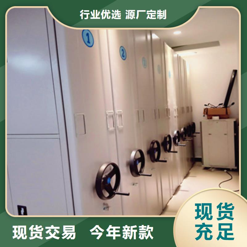 顧客至上【鑫康】倉儲密集柜