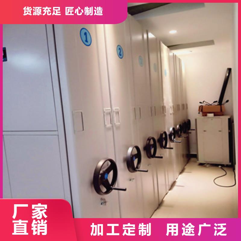辦公室密集柜廠家發(fā)貨迅速