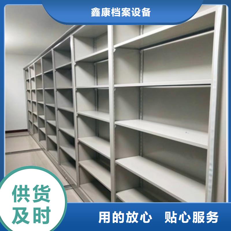 优选：金属密集架基地