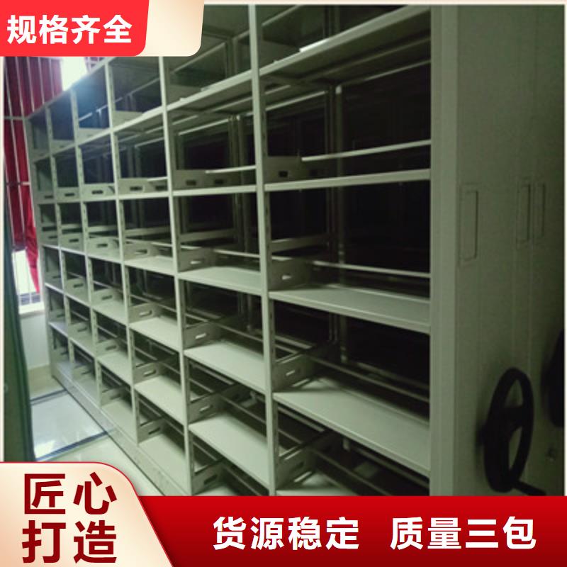 用手摇动的密集柜销量高