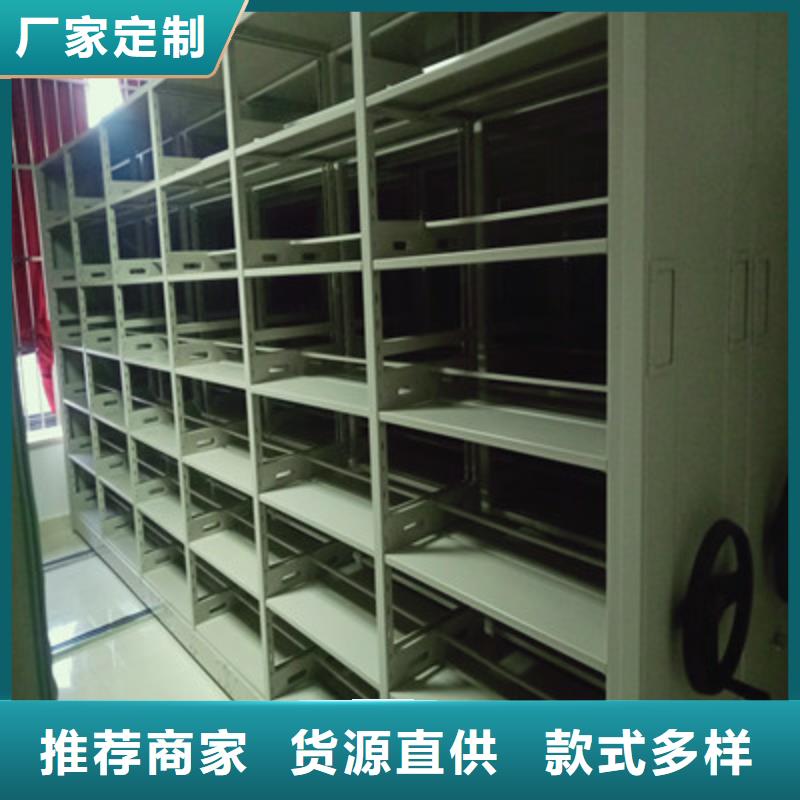 手动密集柜_图书室智能密集书架无中间商厂家直销