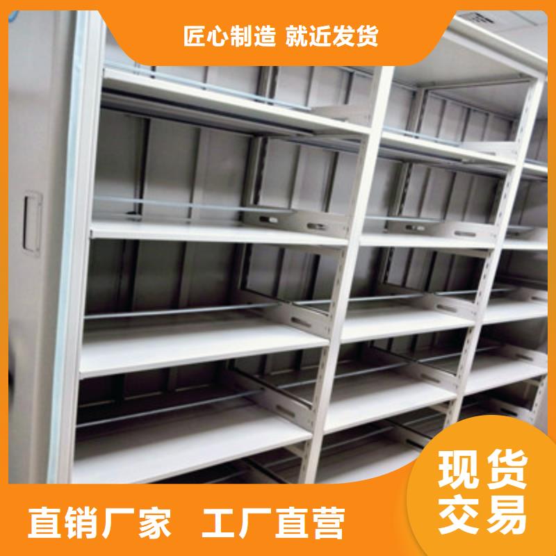 价格低的手摇密集活动柜生产厂家
