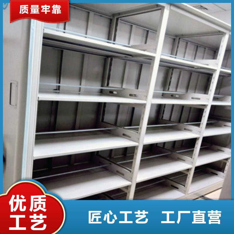 再鑄輝煌【鑫康】保密型密集架