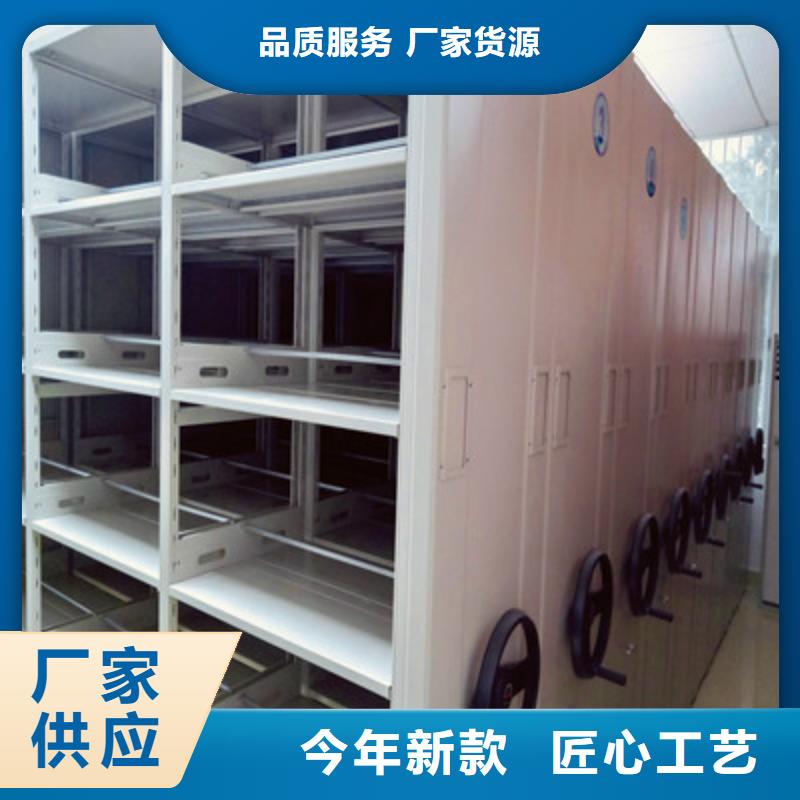 密集柜檔案密集架價格公道