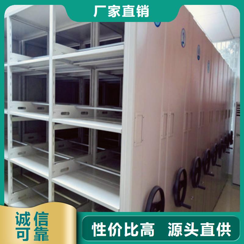 再铸辉煌【鑫康】保密型密集架
