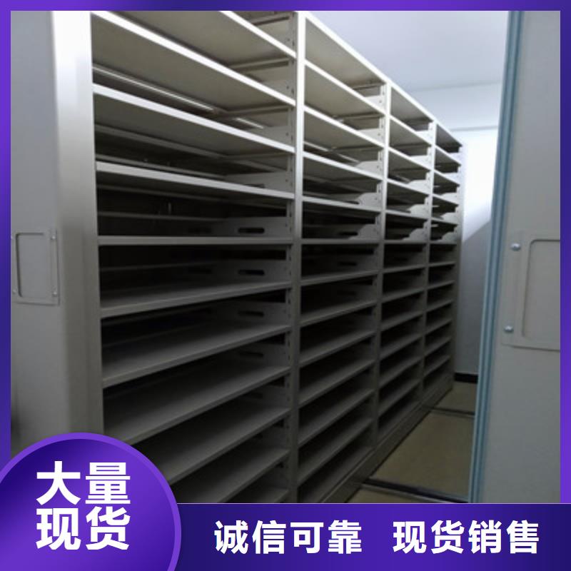 卷宗檔案密集架生產(chǎn)經(jīng)驗豐富