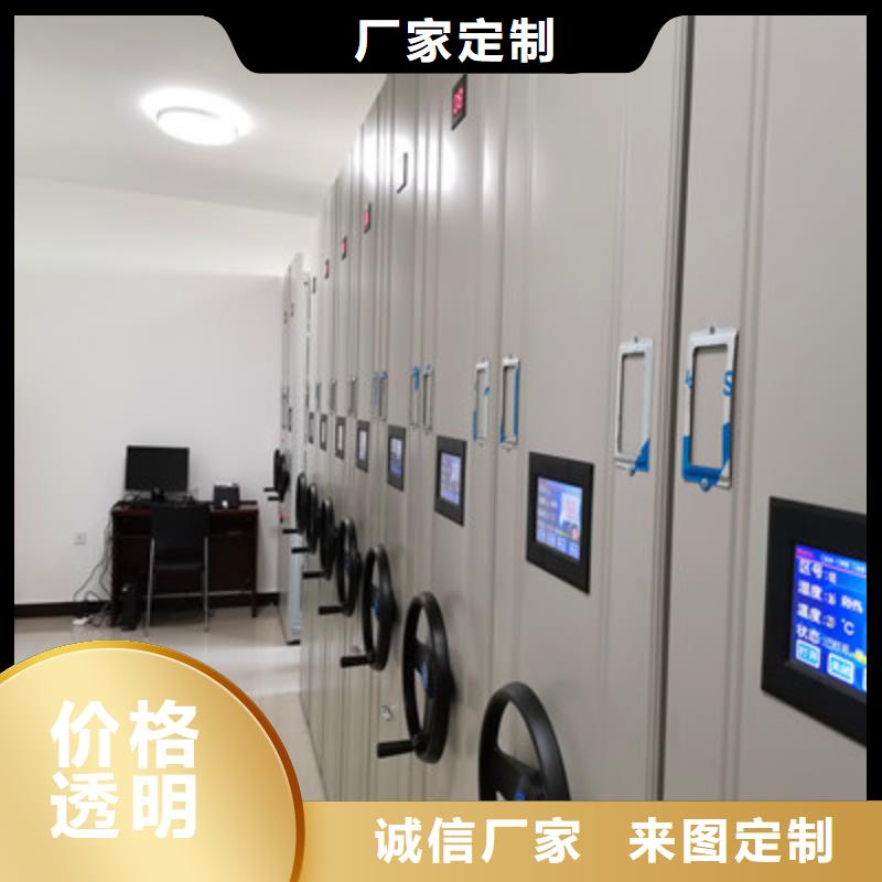 手动密集柜_图书室智能密集书架无中间商厂家直销