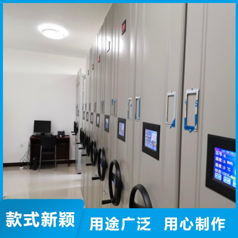 再铸辉煌【鑫康】保密型密集架