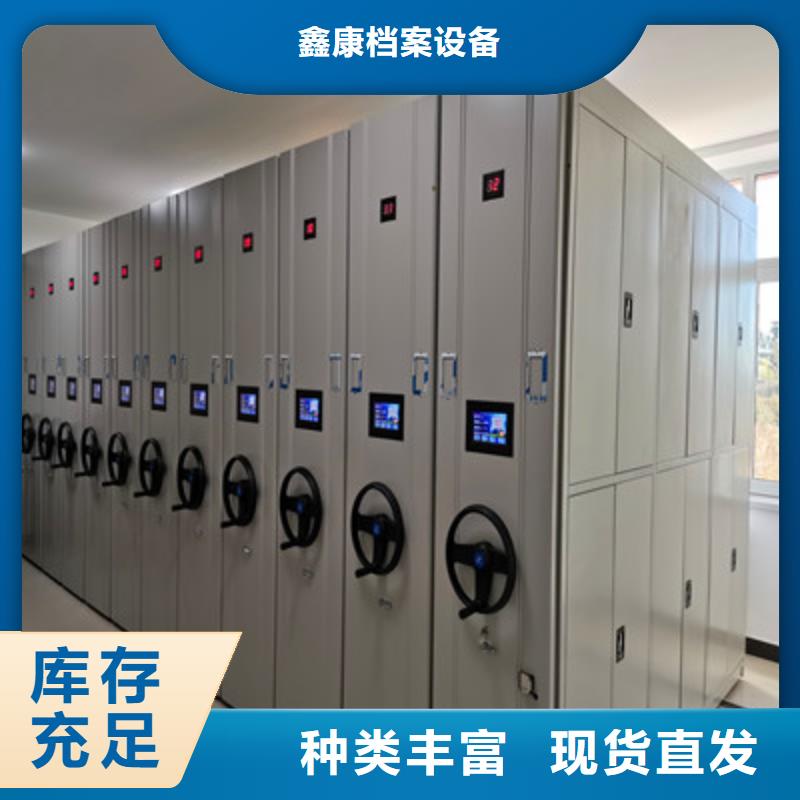 生產(chǎn)搖把式密集柜的基地