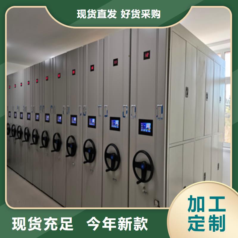 密集柜式檔案架廠家直銷-價格實惠