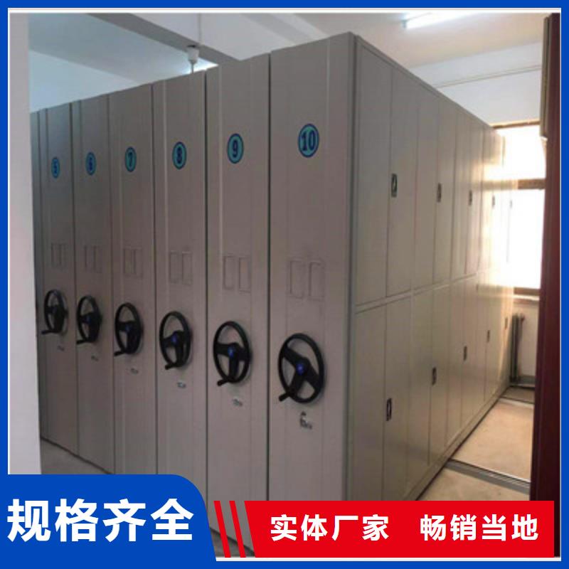 再铸辉煌【鑫康】保密型密集架