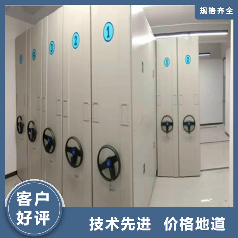 再铸辉煌【鑫康】保密型密集架