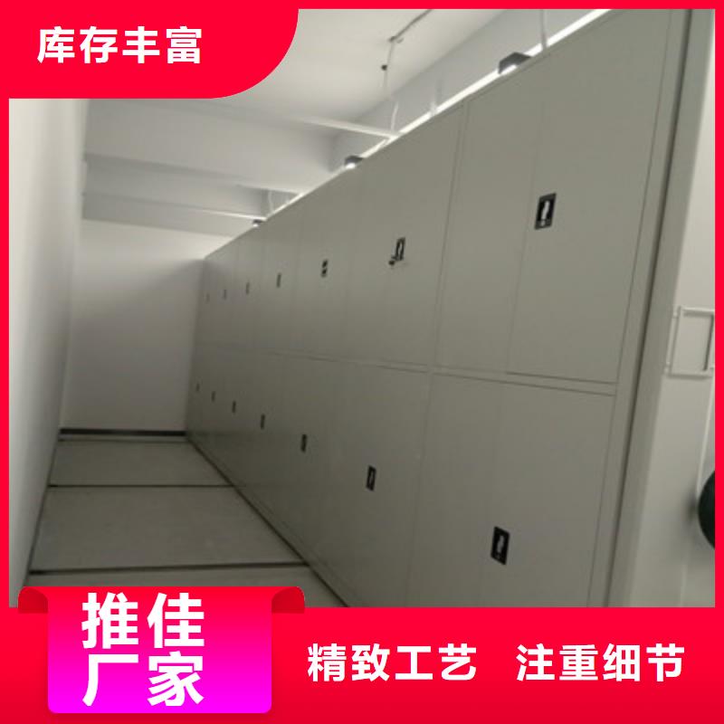 再铸辉煌【鑫康】保密型密集架