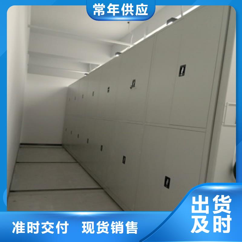 價格低的電動智能檔案柜現(xiàn)貨廠家