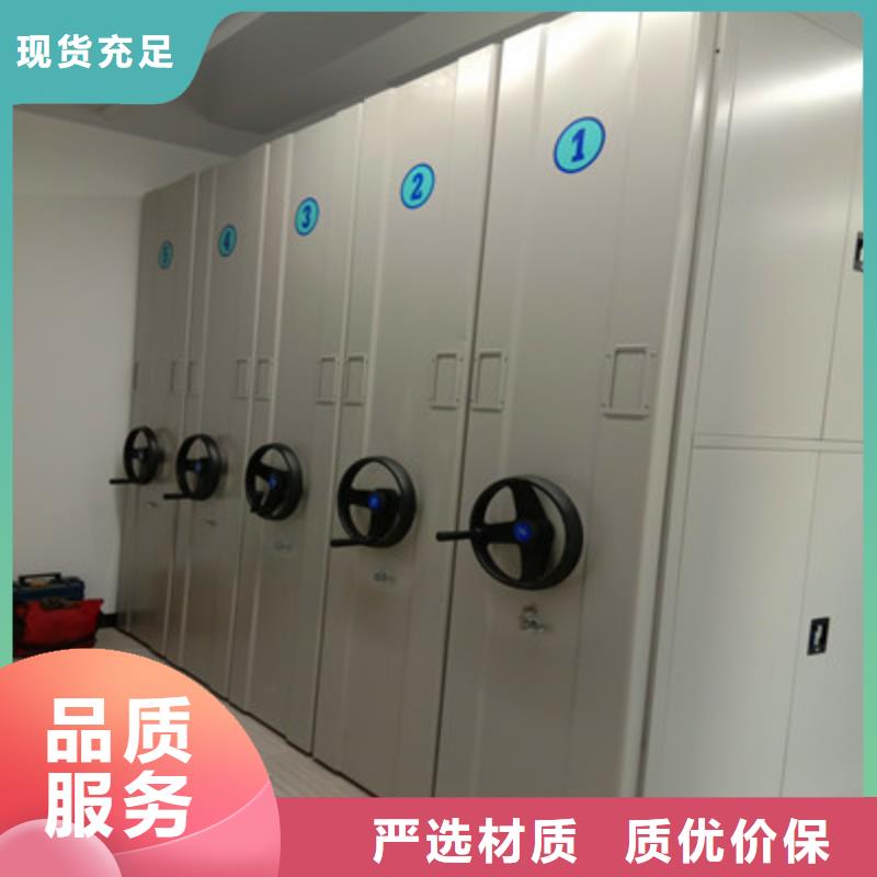 顧客至上【鑫康】倉儲密集柜