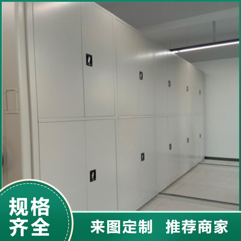 追求至善【鑫康】庫(kù)房活動(dòng)密集柜