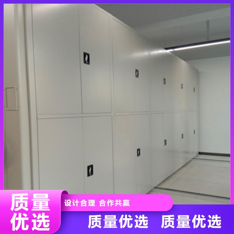 再铸辉煌【鑫康】保密型密集架