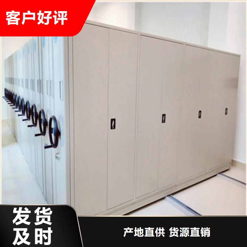 服务优先【鑫康】手动智能密集架