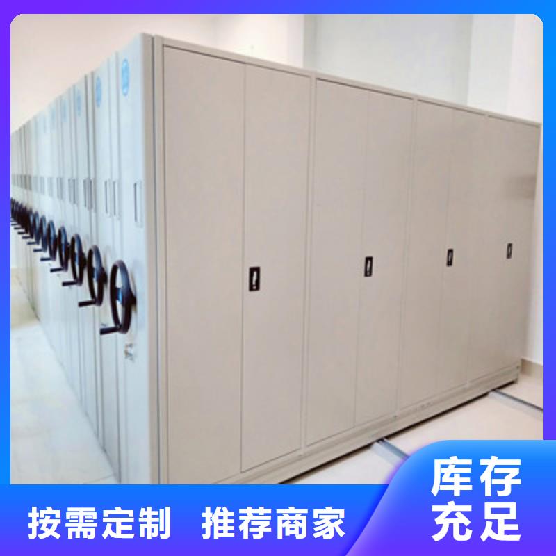 優(yōu)選:金屬密集架基地
