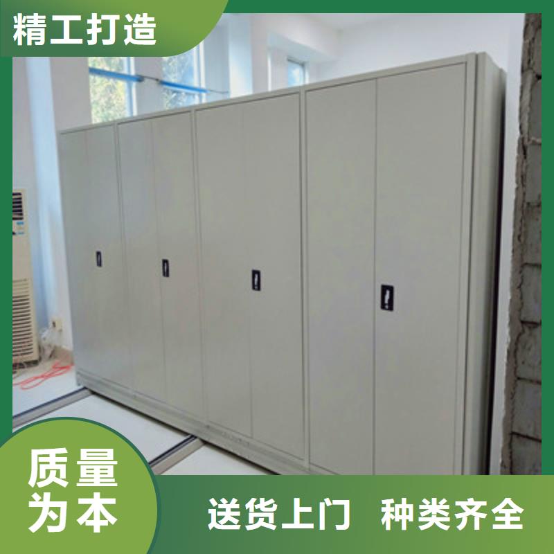 服务优先【鑫康】手动智能密集架