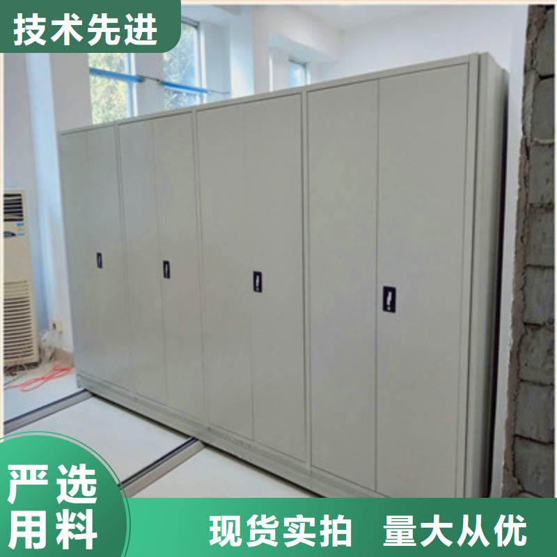 价格低的手摇密集活动柜生产厂家