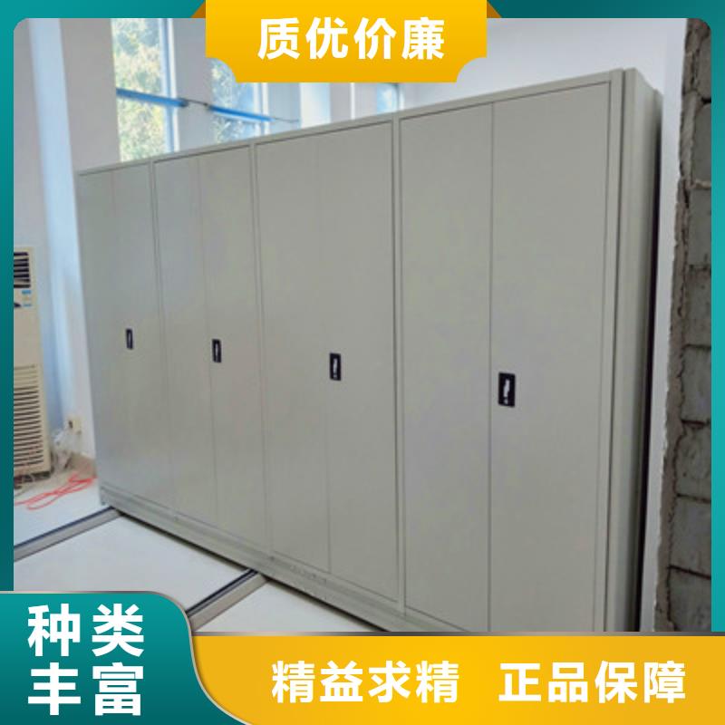 服務(wù)優(yōu)先【鑫康】手動(dòng)智能密集架