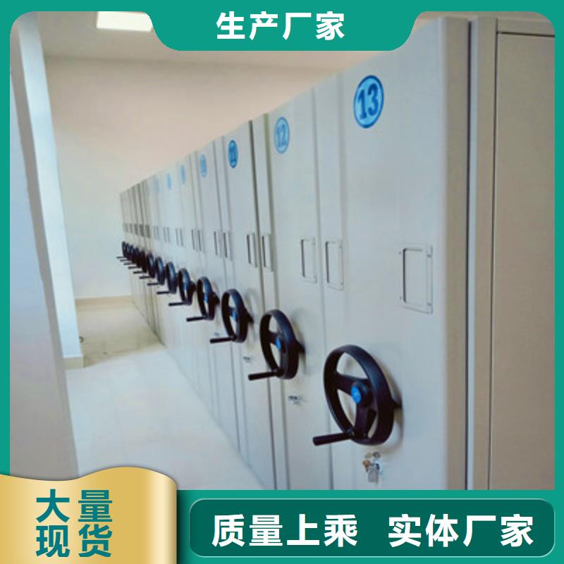 優(yōu)選:金屬密集架基地