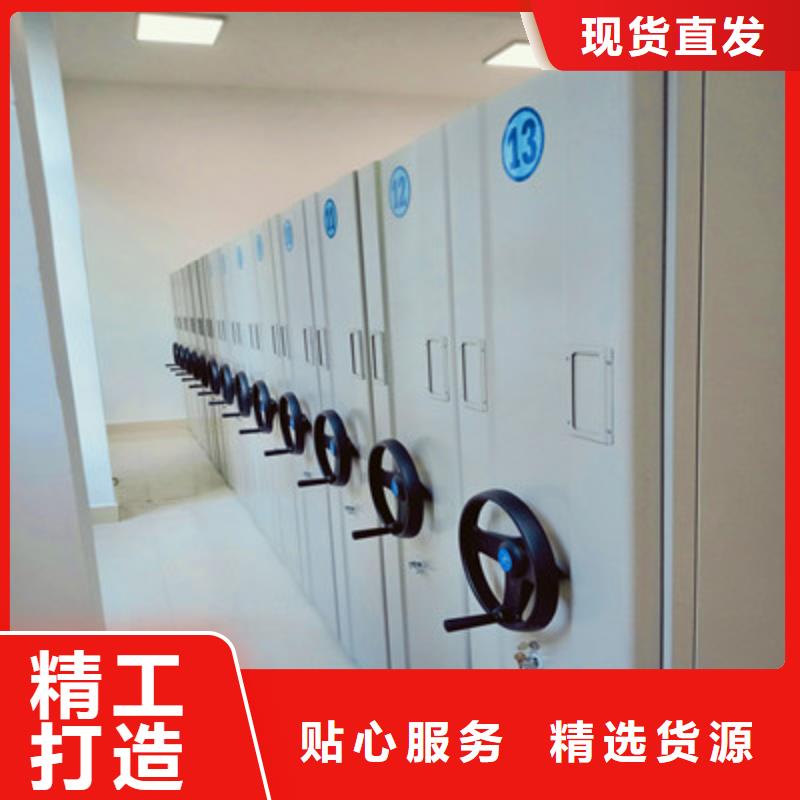 服务优先【鑫康】手动智能密集架