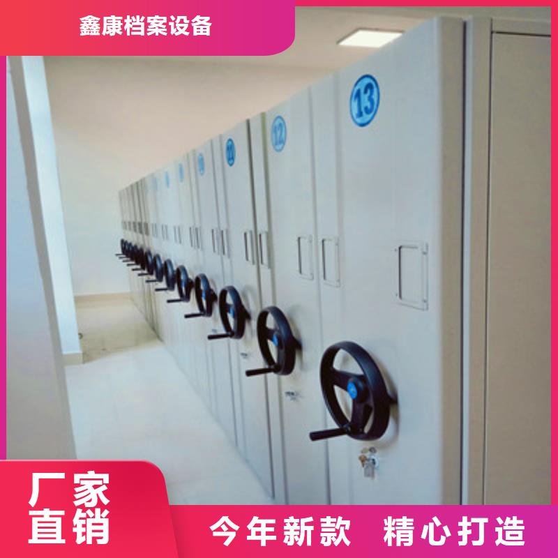 价格低的手摇密集活动柜生产厂家
